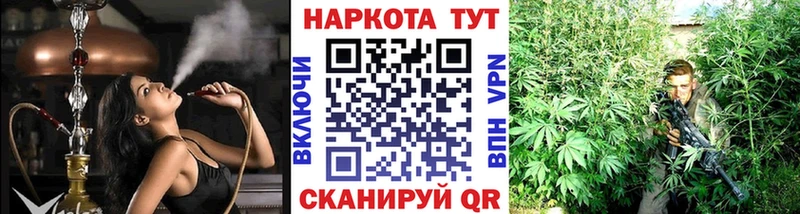 Где можно купить наркотики Тайшет Кокаин МЕФ MDMA A-PVP АМФЕТАМИН Конопля ГАШИШ