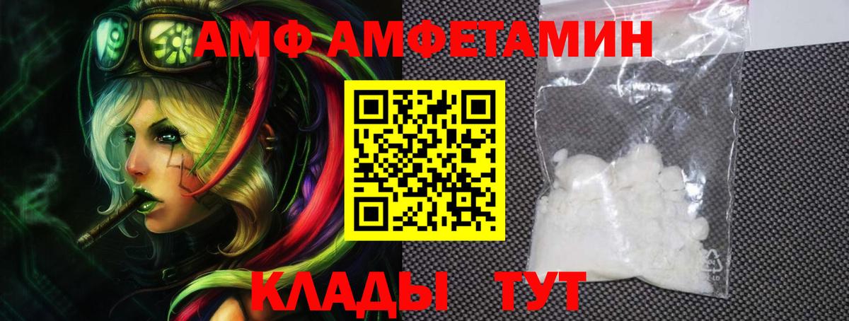 APVP Тайшет
