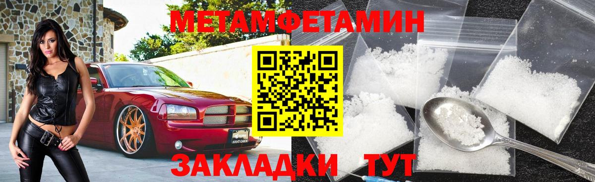 Амфетамин VHQ Тайшет