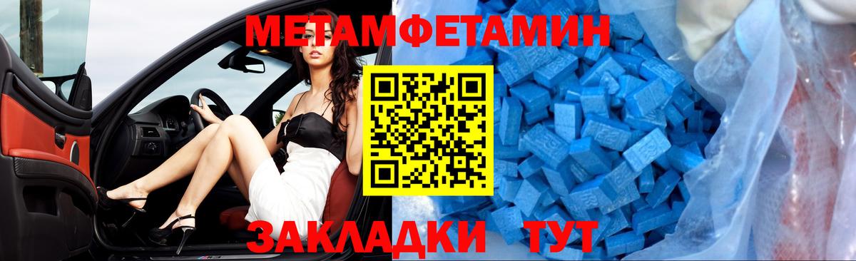 АМФЕТАМИН  Вход с VPN  Тайшет  нарко площадка формула  АМФ Розовый 