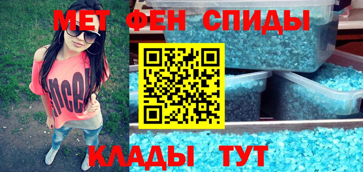 АМФ 98%  АМФ  Тайшет 