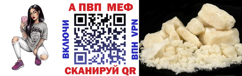 Alpha-PVP СК КРИС  где можно купить наркотик  гидра tor  Тайшет 