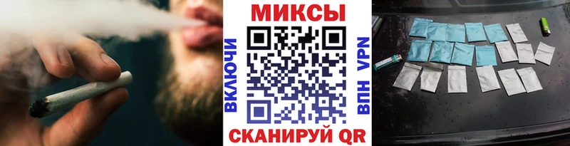 Бутират буратино  Тайшет 