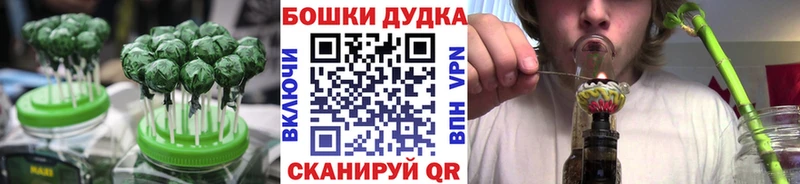 закладки Тайшет Печенье с ТГК марихуана