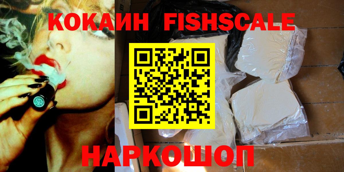 Cocaine Перу  Cocaine  Тайшет  Кокаин VHQ 