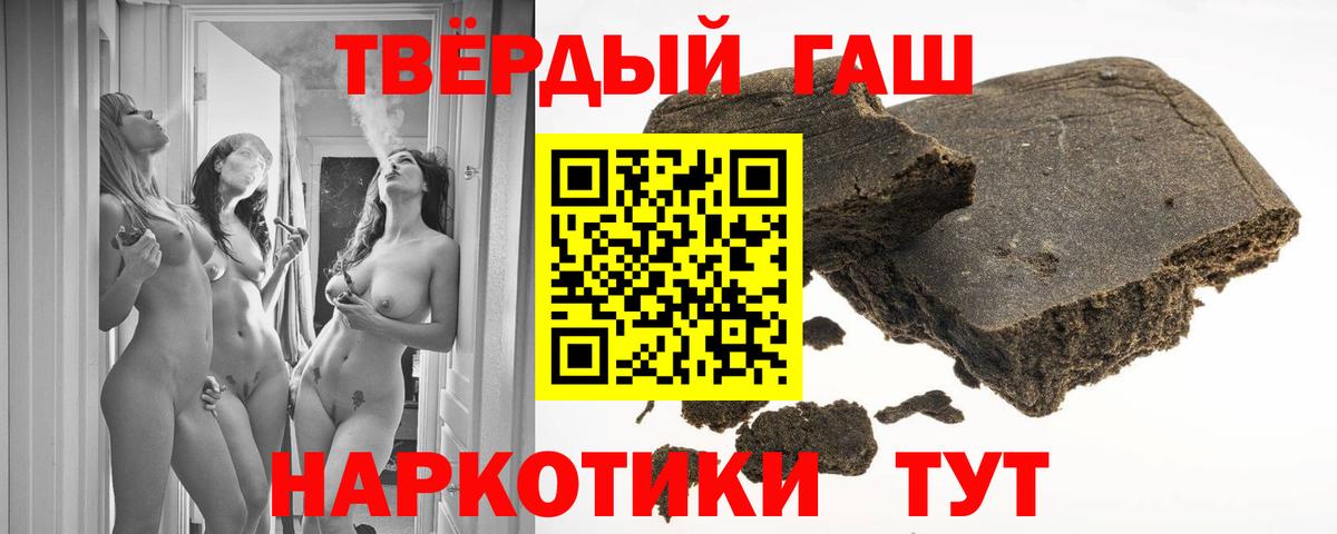 Гашиш Cannabis  Вход с VPN  ГАШ Cannabis  ГАШИШ  Тайшет 