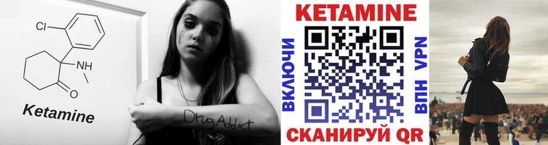 blacksprut вход  Тайшет  КЕТАМИН VHQ 