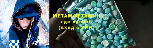 амф Строитель