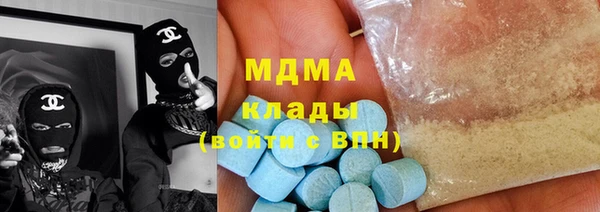 героин Ступино