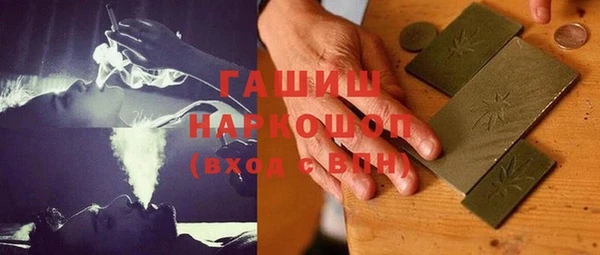 мдма Струнино