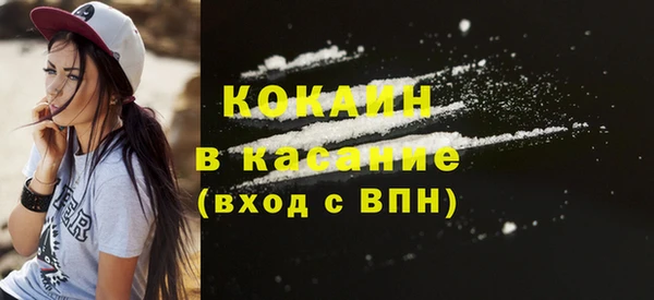 героин Ступино