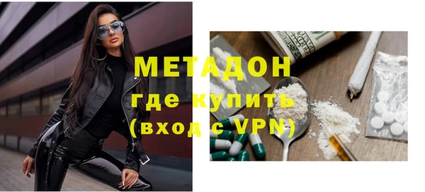 героин Ступино