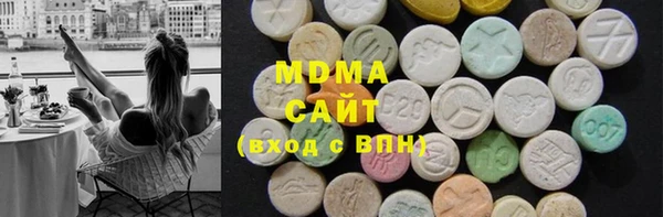 героин Ступино