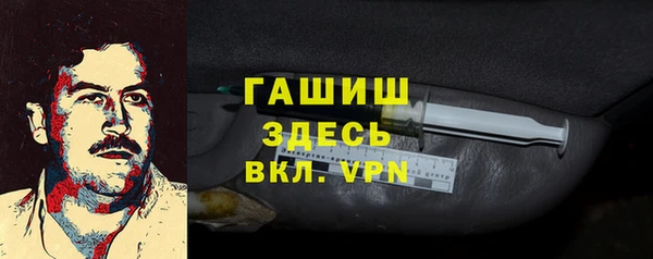 мдма Струнино