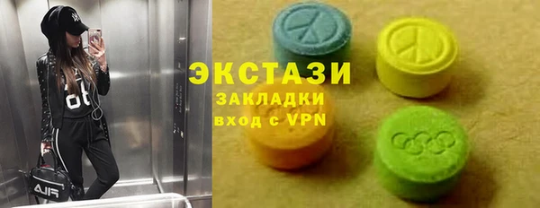 мдма Струнино