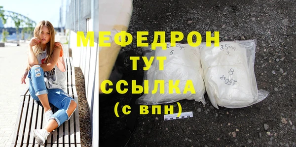 мдма Струнино