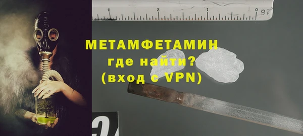 мдма Струнино