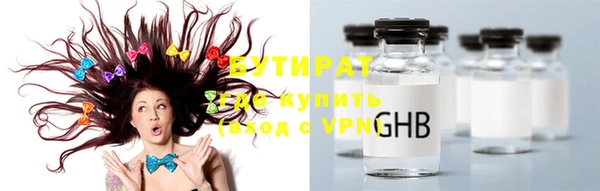 амф Строитель