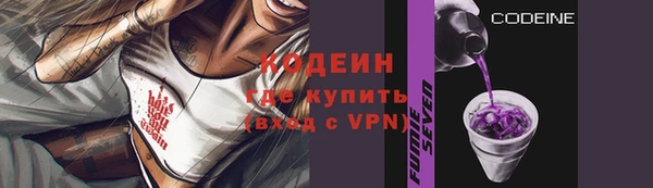 героин Ступино