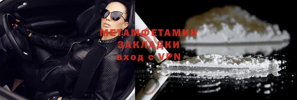 мдма Струнино