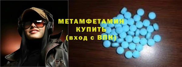 амф Строитель
