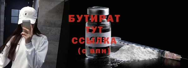 амф Строитель