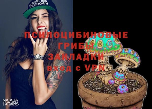 мдма Струнино