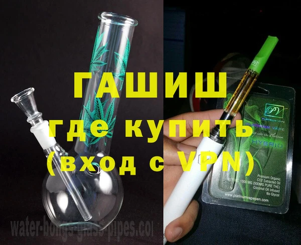 героин Ступино