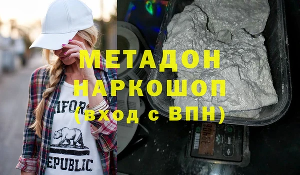 мдма Струнино