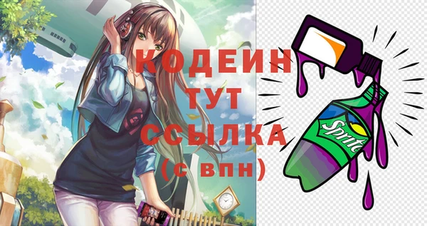 амф Строитель