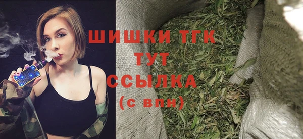 синтетический гашиш Волоколамск