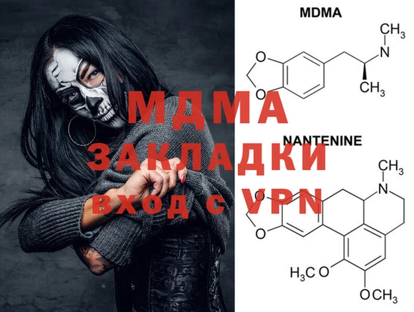 амф Строитель