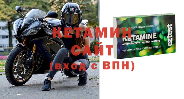 героин Ступино