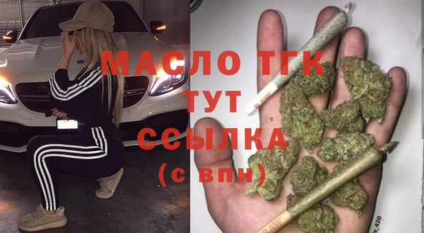 мдма Струнино