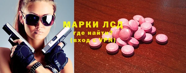 кокаин Волосово