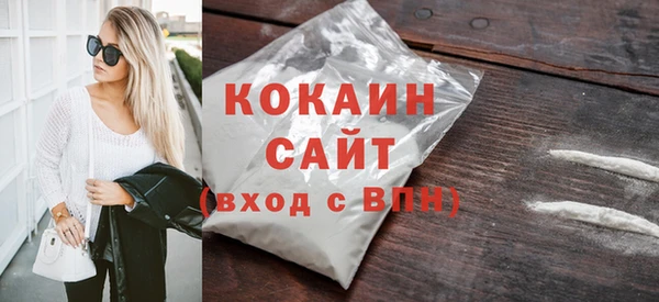амф Строитель