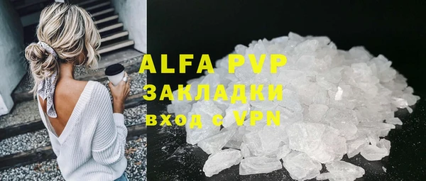 героин Ступино