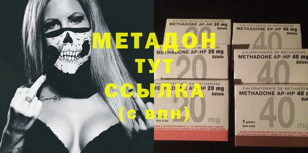 мдма Струнино