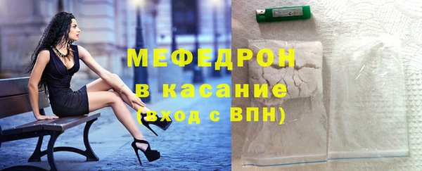 мефедрон Фёдоровский