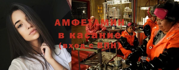 амф Строитель