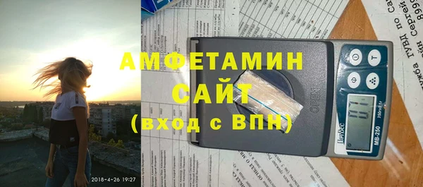 героин Ступино