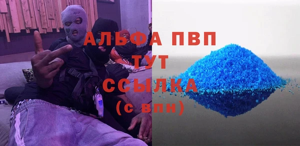 амфетамин Нестеровская