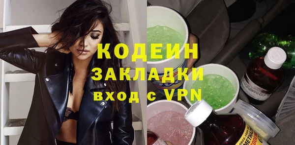 амф Строитель