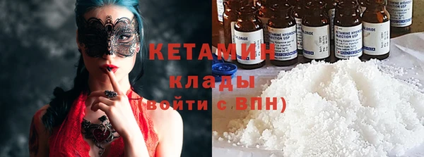 героин Ступино