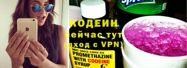 амф Строитель