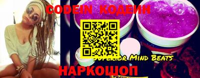 марки nbome Кандалакша