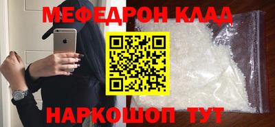 сатива Камышлов