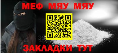 альфа пвп VHQ Канаш