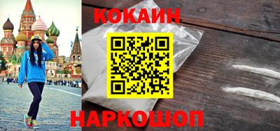 марки nbome Кандалакша