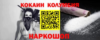 альфа пвп VHQ Канаш
